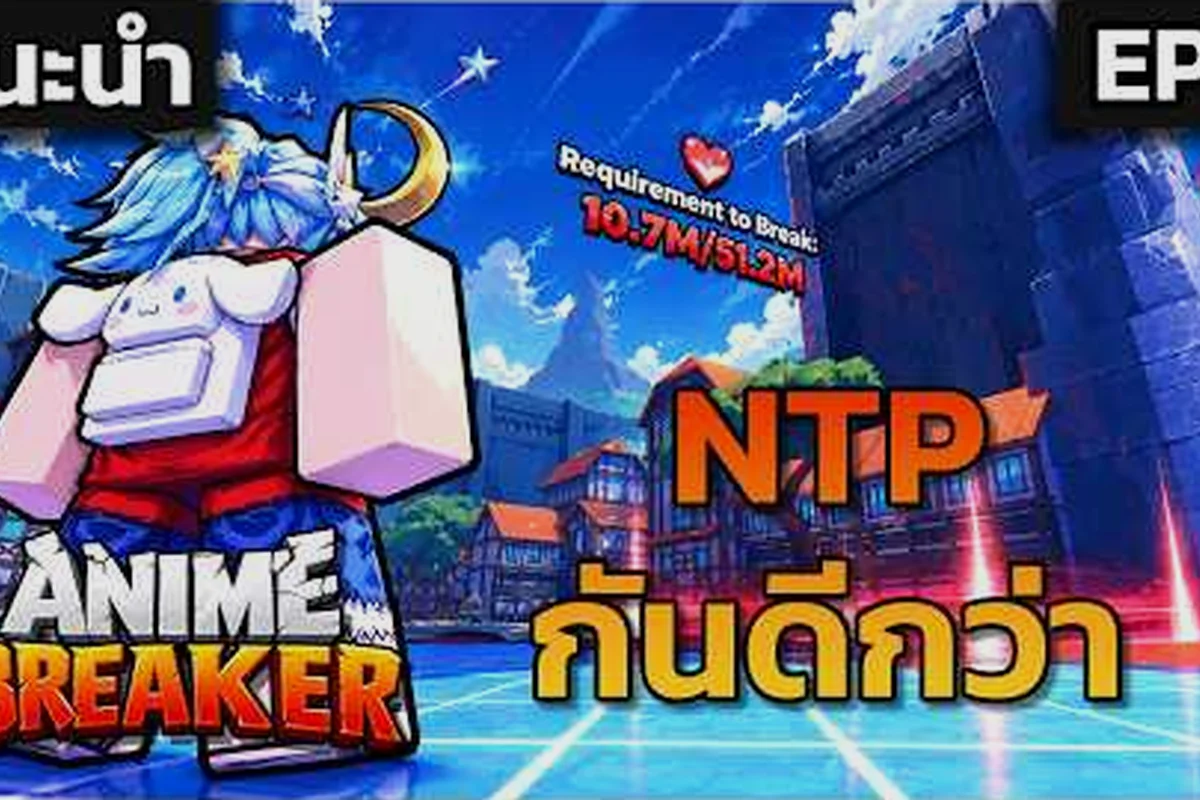Anime Breaker Party-Teleport zum Anführer: Befehle & Ränge