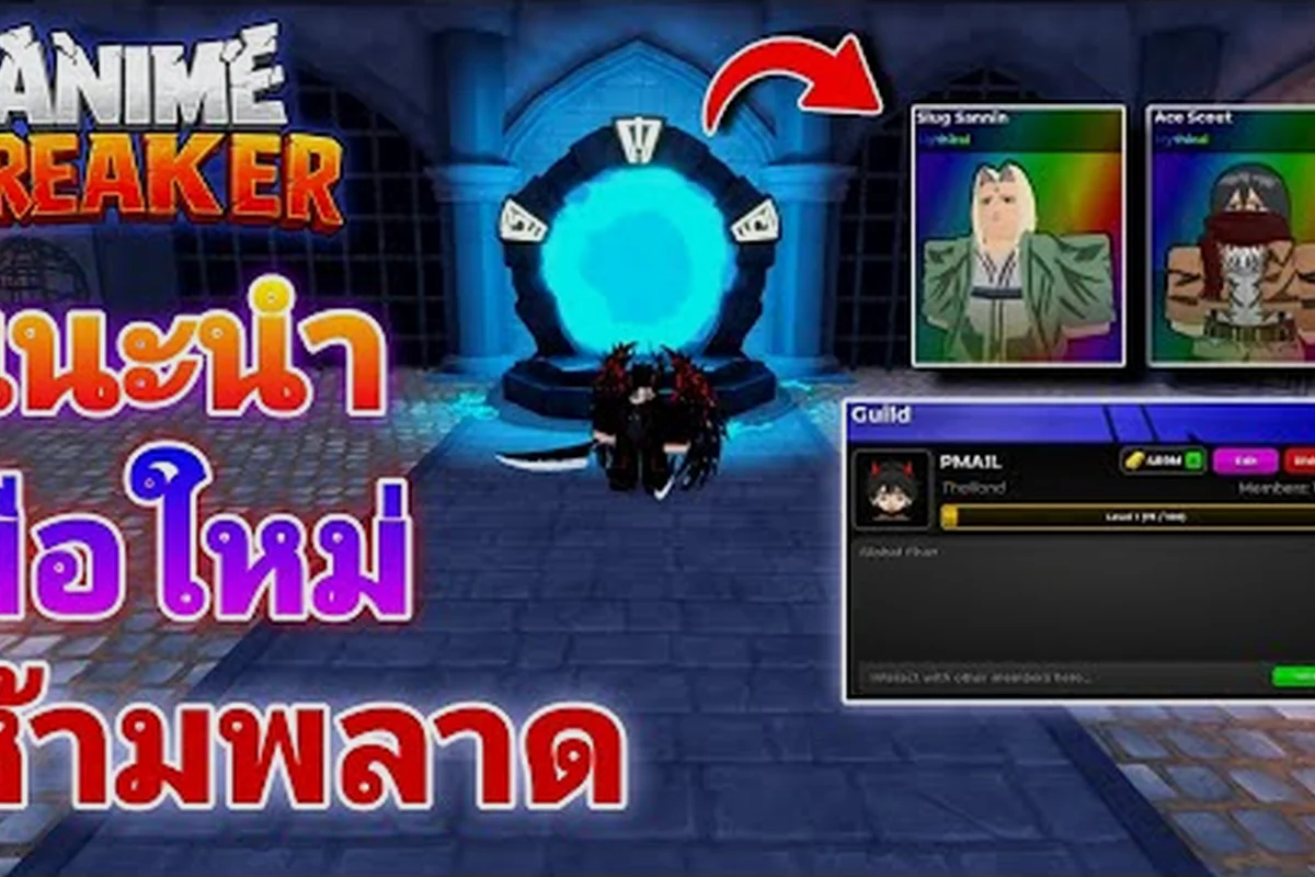 Anime Breaker Super-Glückstrank: Beste Kombinationen & Kaufquellen