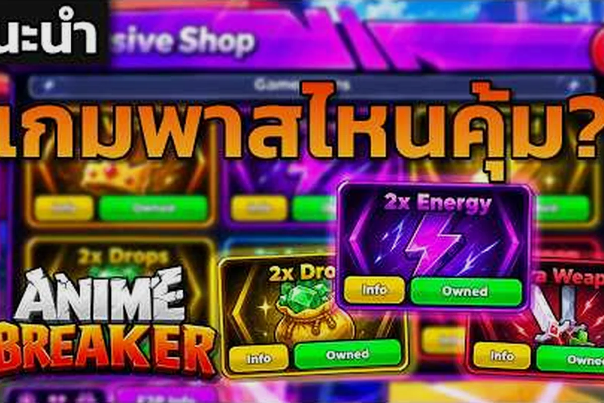 Anime Breaker Trank-Shop-Preise: Rezepte, Codes & clevere Käufe